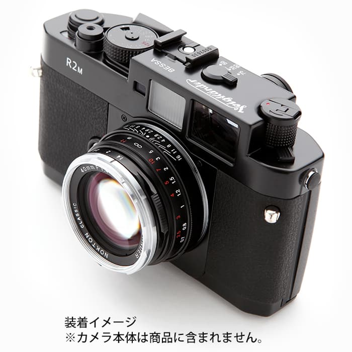 新品)Voigtlander (フォクトレンダー) NOKTON classic 40mm F1.4 MC VM