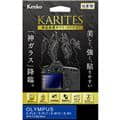 Kenko (ケンコー) 液晶保護ガラス KARITES OLYMPUS E-PL8/E-PL7/E-M1用