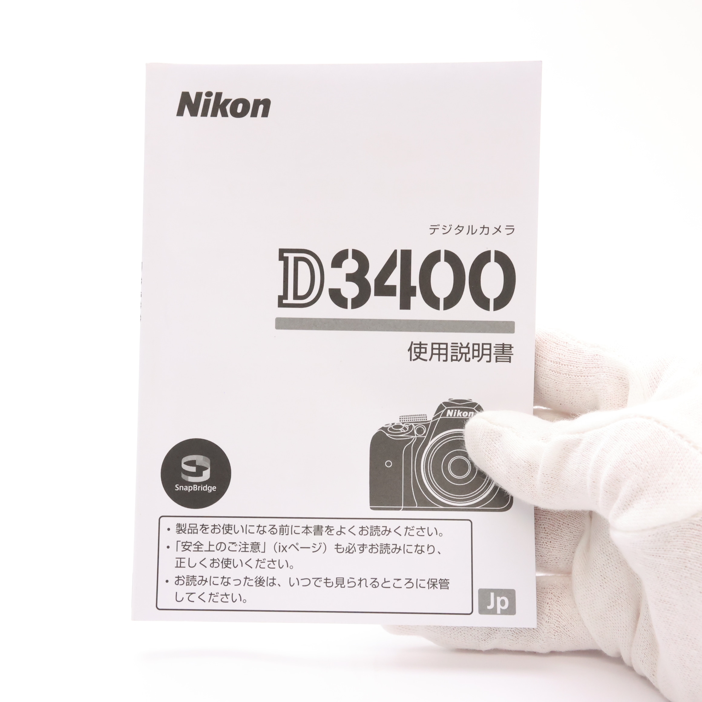 中古)Nikon (ニコン) D3400 ダブルズームキット ブラック（商品ID 