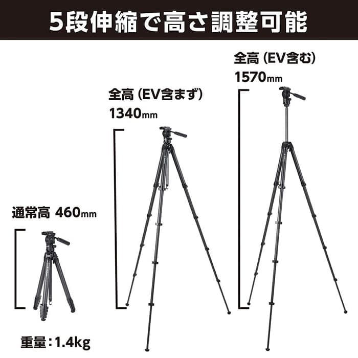 新品)Velbon (ベルボン) フリュード雲台付三脚 Z558 MT（商品ID