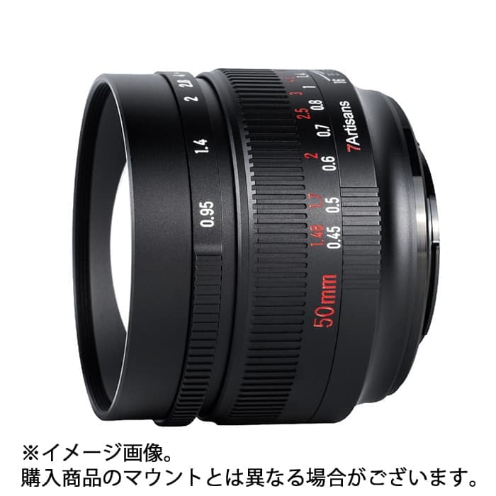 (新品)七工匠 (しちこうしょう) 7Artisans 50mm F0.95 (フジフイルムX用)  ブラック（商品ID：4589457583510）詳細ページ | デジタルカメラ、ミラーレスカメラ、交換レンズの総合サイト｜マップカメラ