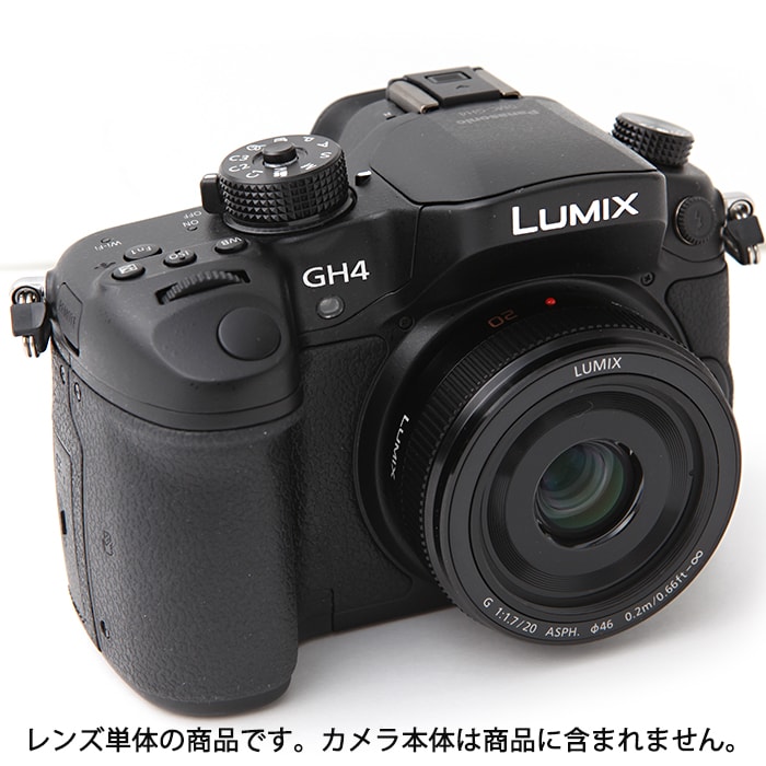 新品)Panasonic (パナソニック) LUMIX G 20mm F1.7 II ASPH. H-H020A-K