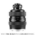 中一光学 FREEWALKER 20mm F2 SUPER MACRO 4-4.5:1 (フジフイルムX用)