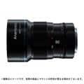 SIRUI (シルイ) 50mm F1.8 Anamorphic (ソニーE/APS-C用)