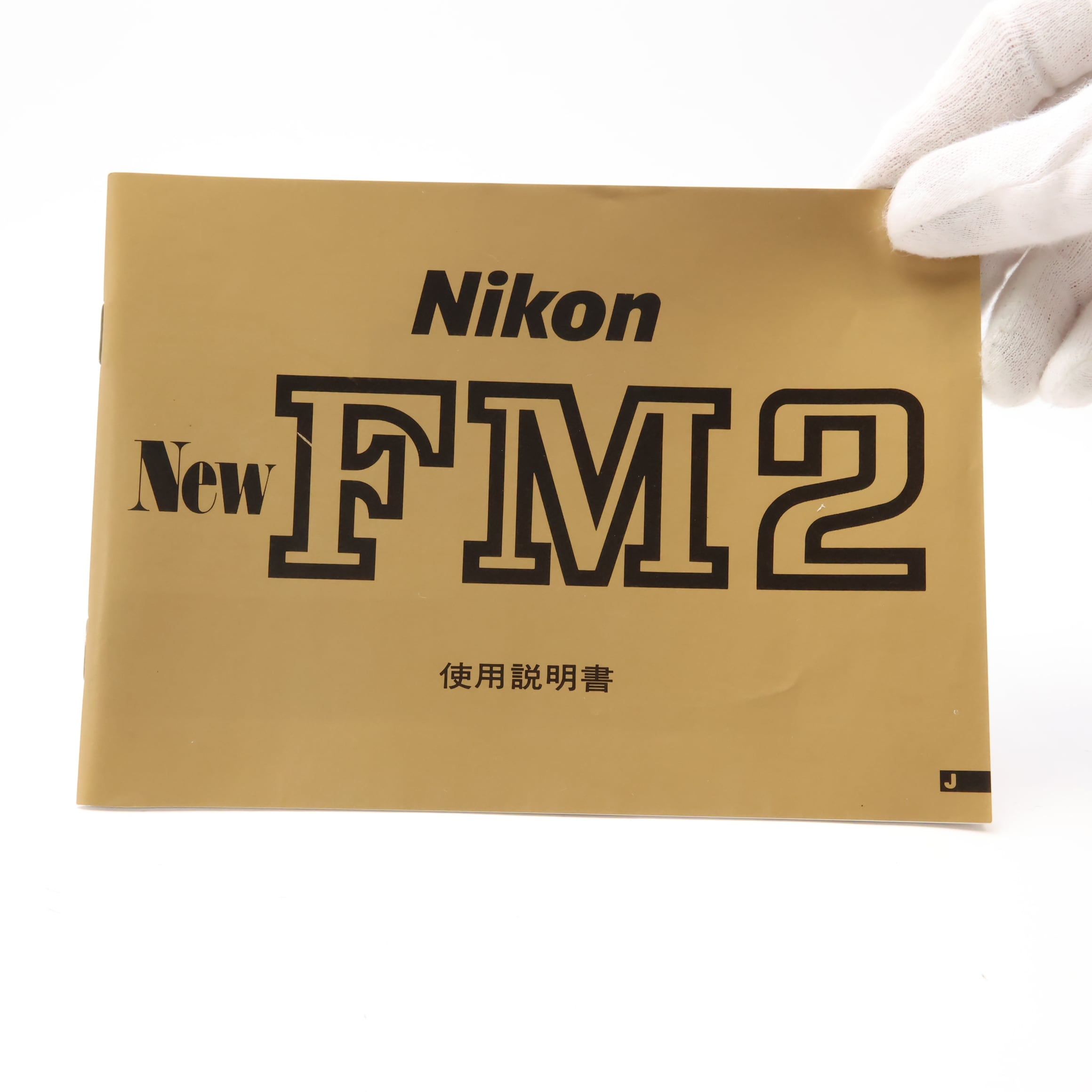 中古)Nikon (ニコン) New FM2 ブラック（商品ID：3717030016518）詳細