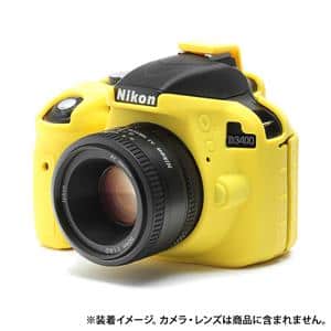 Japan Hobby Tool (ジャパンホビーツール) イージーカバー Nikon D3400用 イエロー メイン