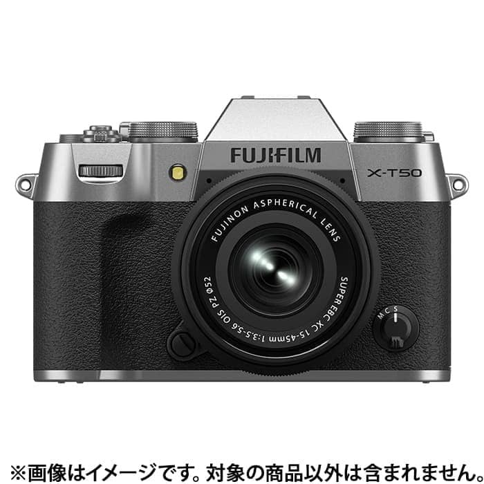 新品)FUJIFILM (フジフイルム) X-T50 ボディ シルバー（商品ID