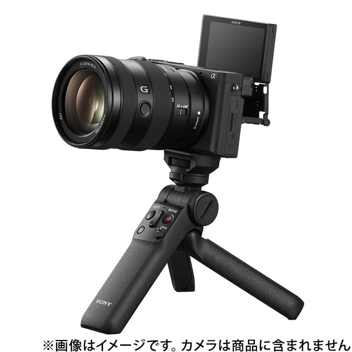 肌触りがいい GP-VPT1 シューティンググリップ 美品⭐︎SONY - ビデオカメラ - www.qiraatafrican.com