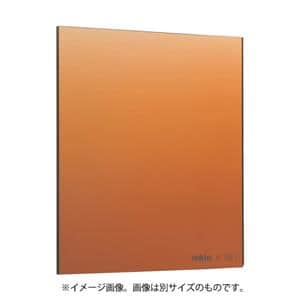 Cokin (コッキン) 角型ハーフグラデーションフィルター フルタバコ2 XL(X-PRO) X125F メイン