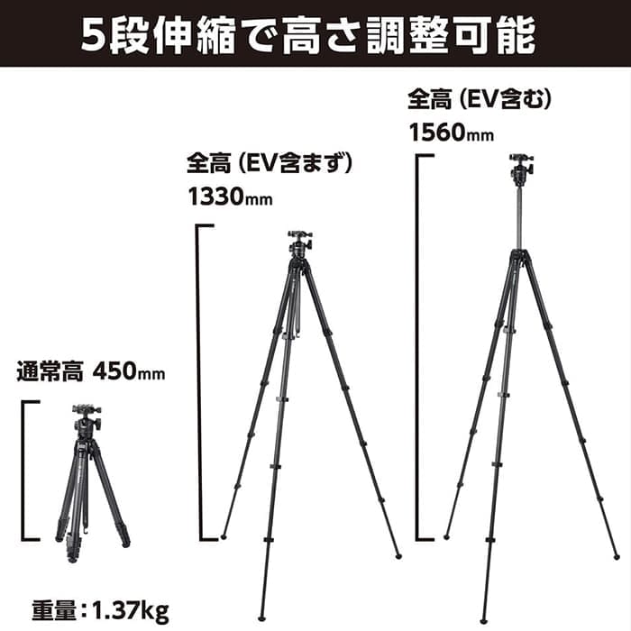 新品)Velbon (ベルボン) 自由雲台付三脚 Z553 MT（商品ID