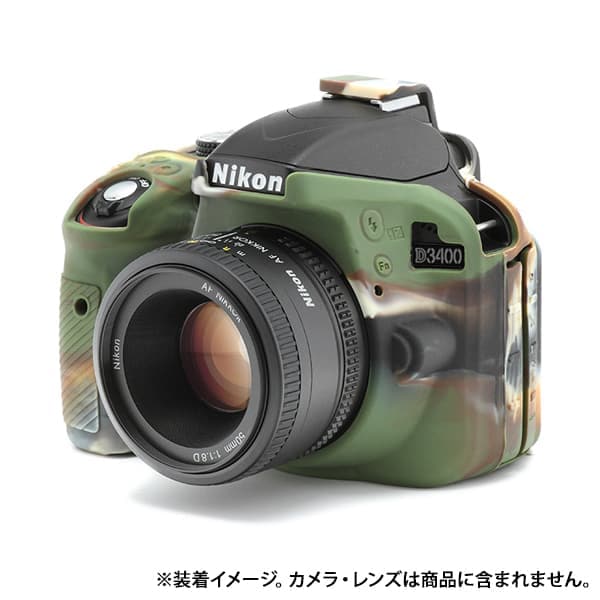 新品)Japan Hobby Tool (ジャパンホビーツール) イージーカバー Nikon