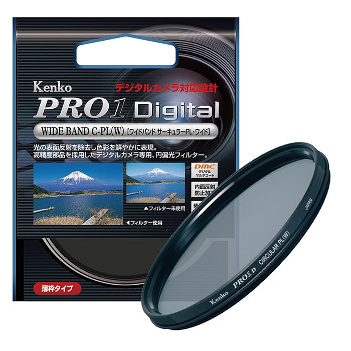 新品)Kenko (ケンコー) PRO1D C-PL 58mm（商品ID：4961607518526）詳細ページ  デジタルカメラ、ミラーレスカメラ、交換レンズの総合サイト｜マップカメラ