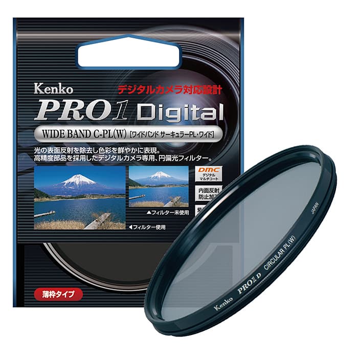 ケンコー PRO1D C-PL プロテクター 58mm - その他