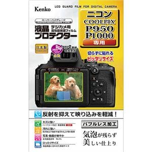 新品)Kenko (ケンコー) 液晶プロテクター Nikon COOLPIX P950 新品)Kenko (ケンコー) 液晶プロテクター Nikon COOLPIX P950