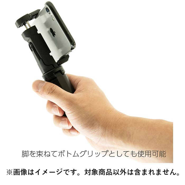 新品)KING (キング) フォンホルダー＆スタンドキット KPS-88（商品ID