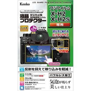 Kenko (ケンコー) 液晶プロテクター FUJIFILM X-H2/X-H2S用 メイン