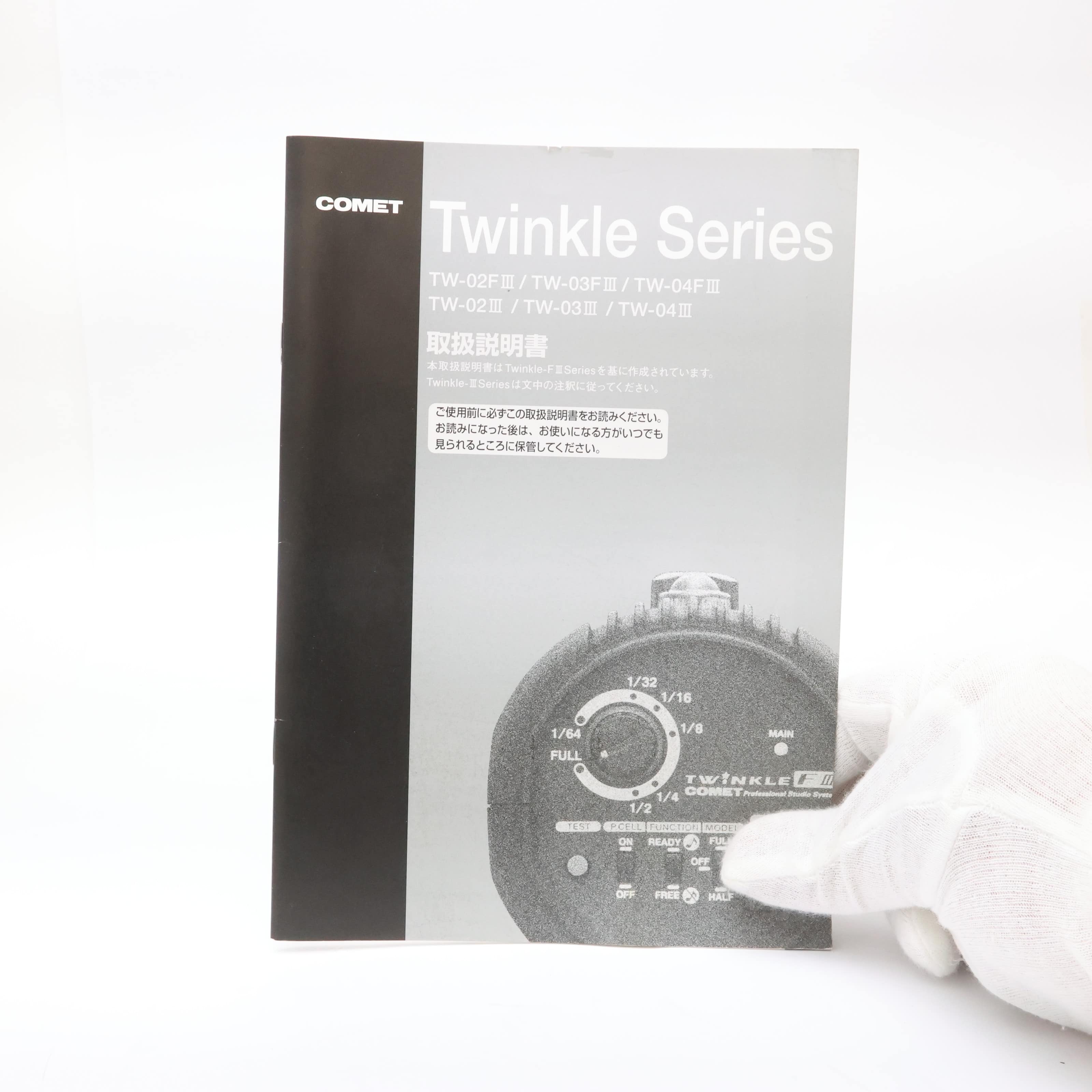 COMET TWINKLE F II 3台セット、1台ジャンク COMET TWINKLE F II 3台セット、1台ジャンク COMET TWINKLE F II 3台