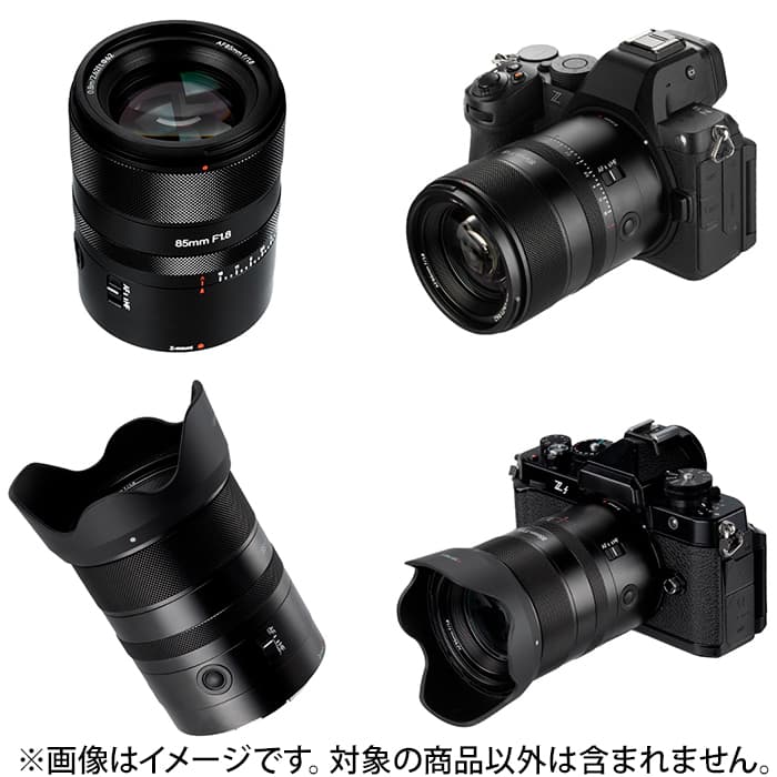 【数回使用】AstrHori AF 85mm F1.8 Z-Mount AstrHori 85mm F1.8 AFレンズ ニコンZマウント新発売
