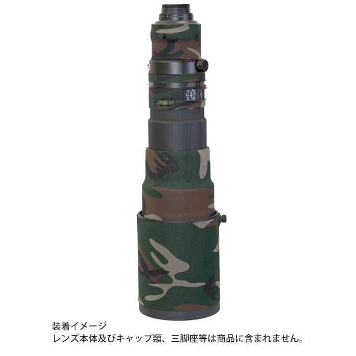 (新品)LensCoat (レンズコート) レンズコート・ニッコールAF-S VR ED500mm F4G用 LCN500VRFG  ウッドランドカモ（商品ID：4933761017535）詳細ページ | デジタルカメラ、ミラーレスカメラ、交換レンズの総合サイト｜マップカメラ