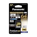 Panasonic (パナソニック) SDXC UHS-II メモリーカード 64GB RP-SDZA64GJK