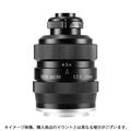 中一光学 FREEWALKER 20mm F2 SUPER MACRO 4-4.5:1 (キヤノンEOS M用)