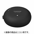 TAMRON (タムロン) TAP-01S TAP-in Console（ソニー用）