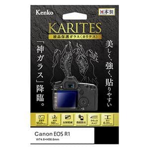 Kenko (ケンコー) 液晶保護ガラス KARITES Canon EOS R1用 メイン