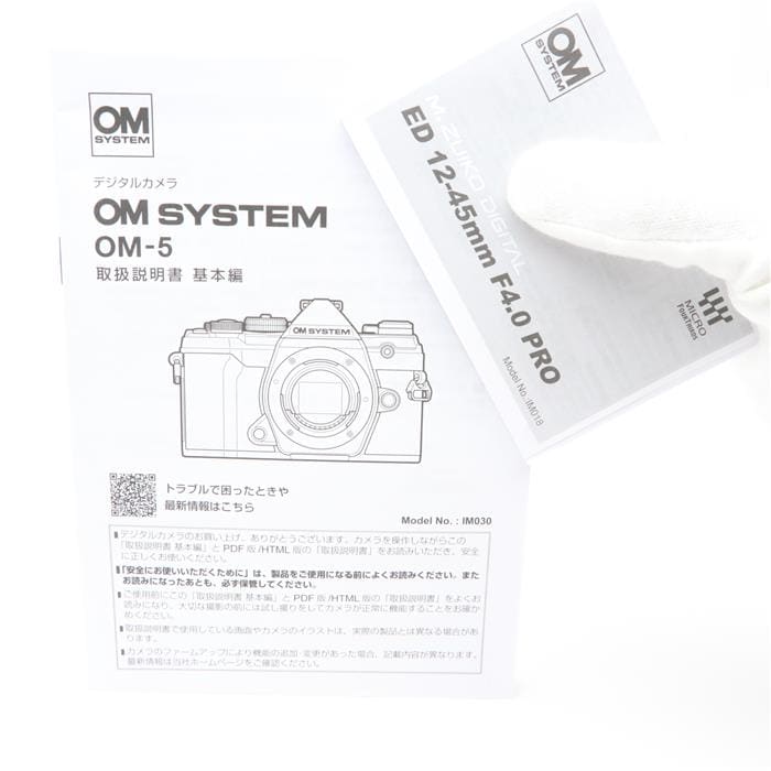 レンズ(ズーム) LEICA DG VARIO-ELMAR 100-400mm/F4.0-6.3 中古)OM SYSTEM（オーエムシステム） OM-5 12-45mm F4.0 PRO レンズ