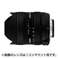 SIGMA (シグマ) 8-16mm F4.5-5.6DC HSM (キヤノンEF用)