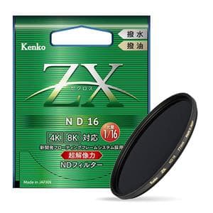 Kenko (ケンコー) ZX (ゼクロス) ND16 55mm メイン