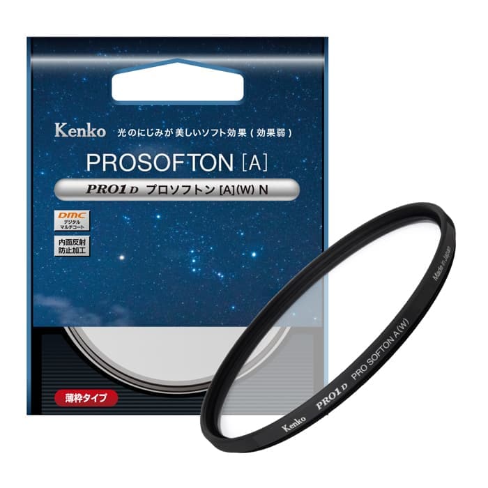 新品)Kenko (ケンコー) PRO1D プロソフトン(A) N 67mm（商品ID