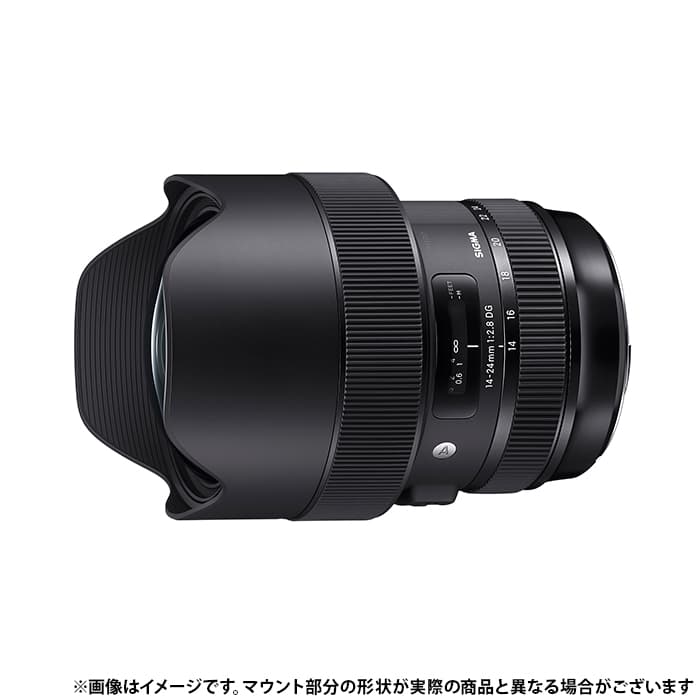 美品　SIGMA 14-24mm f2.8 dg ham キャノンEF