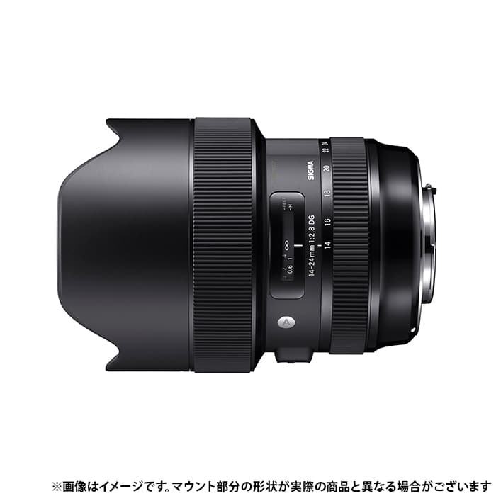 シグマ14-24mm F2.8 DG キャノン用