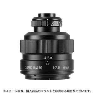 【2025A/W新作★送料無料】 FREEWALKER 新品)中一光学 20mm 4-4.5:1 MACRO SUPER F2 レンズ(単焦点)