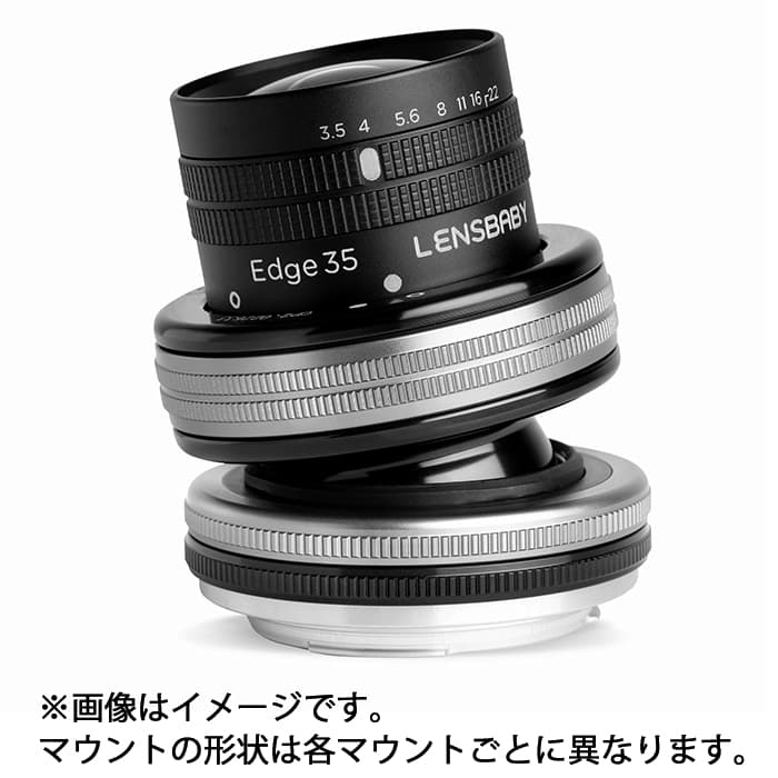 Lensbaby Composer Pro II \u0026 Edge 35 Optic