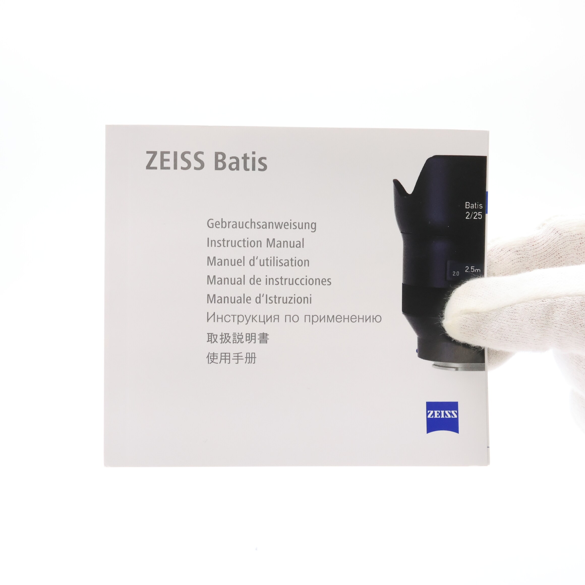 中古)Carl Zeiss (カールツァイス) Batis 25mm F2（ソニーE用