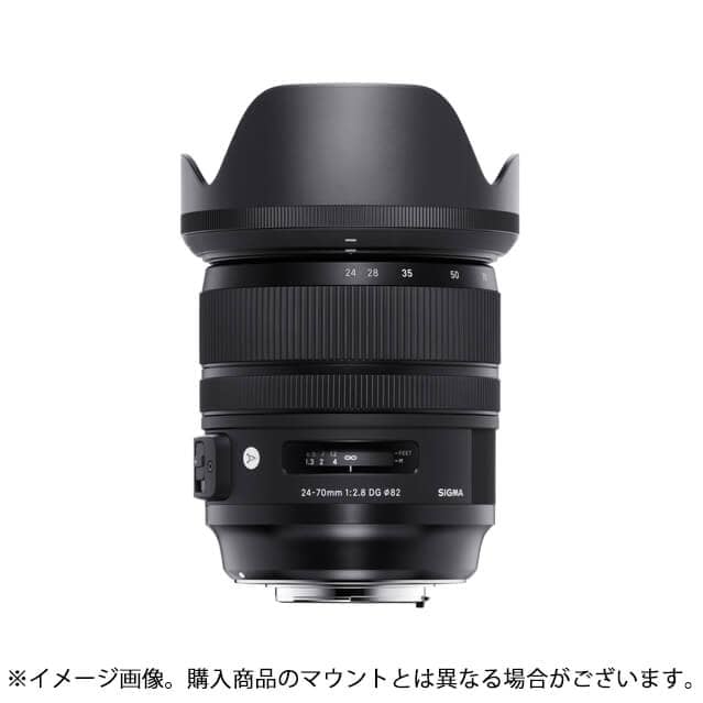 SIGMA (シグマ) Art 24-70mm F2.8 DG OS HSM (キヤノンEF用)