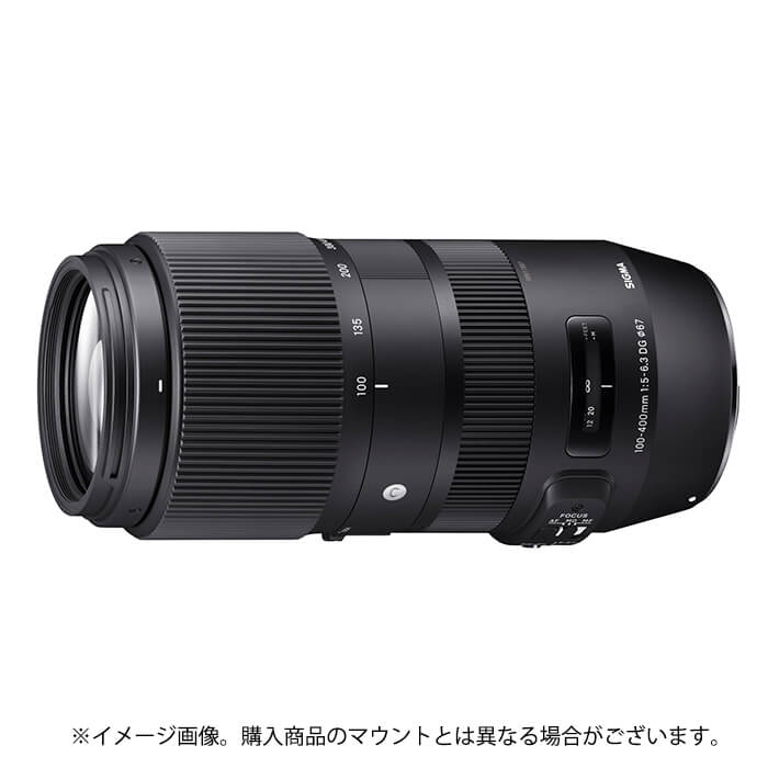 SIGMA (シグマ) Contemporary 100-400mm F5-6.3 DG OS HSM (キヤノンEF用)