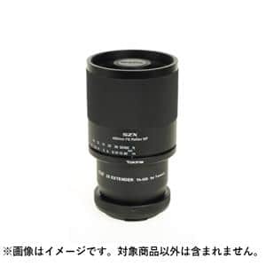 Tokina (トキナー) SZX 400mm F8 Reflex & 2× エクステンダー KIT（ニコンF用） メイン