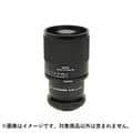Tokina (トキナー) SZX 400mm F8 Reflex & 2× エクステンダー KIT（ニコンF用）