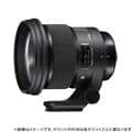 SIGMA (シグマ) Art 105mm F1.4 DG HSM（キヤノン用）