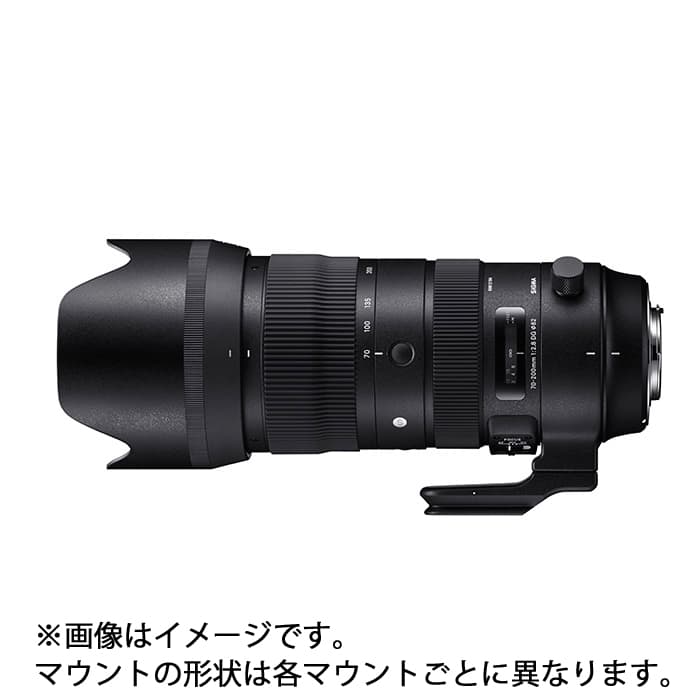 SIGMA 70-200mm F2.8 DG OS HSMNikon Fマウント