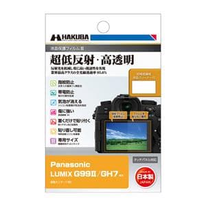 LUMIX g99」の商品検索結果 | デジタルカメラ、ミラーレスカメラ LUMIX g99」の商品検索結果 | デジタルカメラ、ミラーレスカメラ