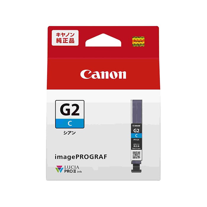 新品)Canon (キヤノン) インクタンク PFI-G2C シアン（商品ID