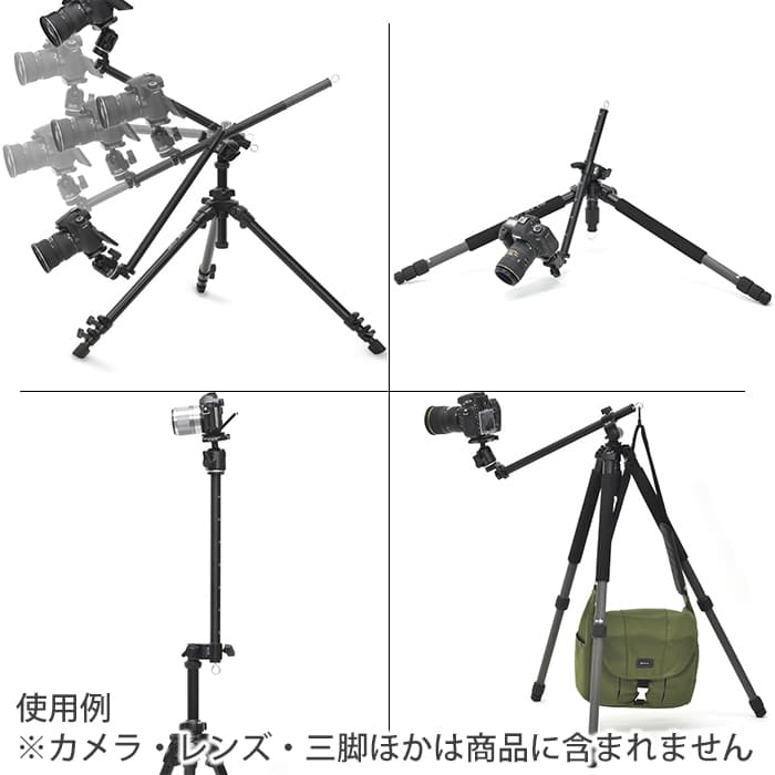 新品)SLIK (スリック) スライディングアーム II（商品ID