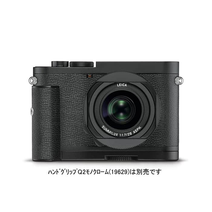 Leica (ライカ) Q2 モノクローム