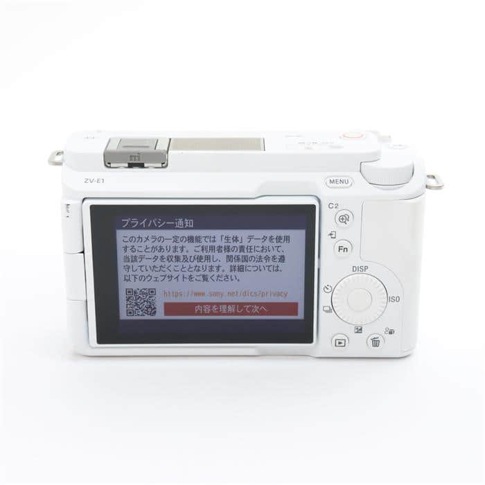 VLOGCAM ZV-E1 W ボディ