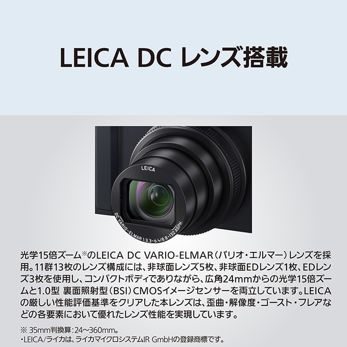 新品)Panasonic (パナソニック) LUMIX TX3 DC-TX3-K ブラック（商品ID