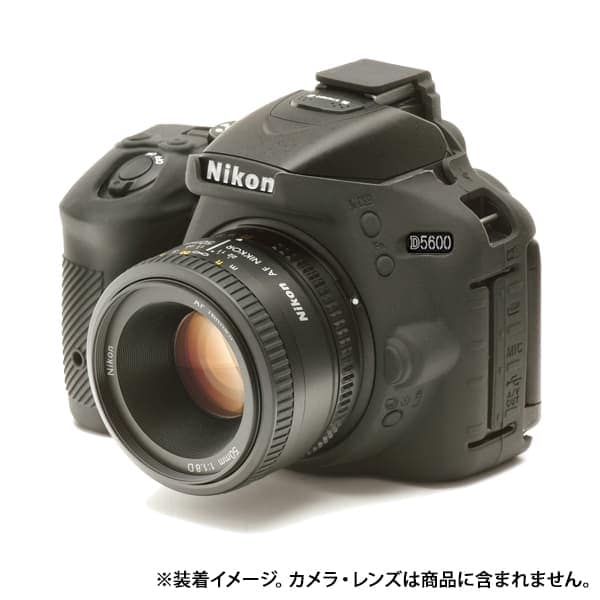 新品)Japan Hobby Tool (ジャパンホビーツール) イージーカバー Nikon ...