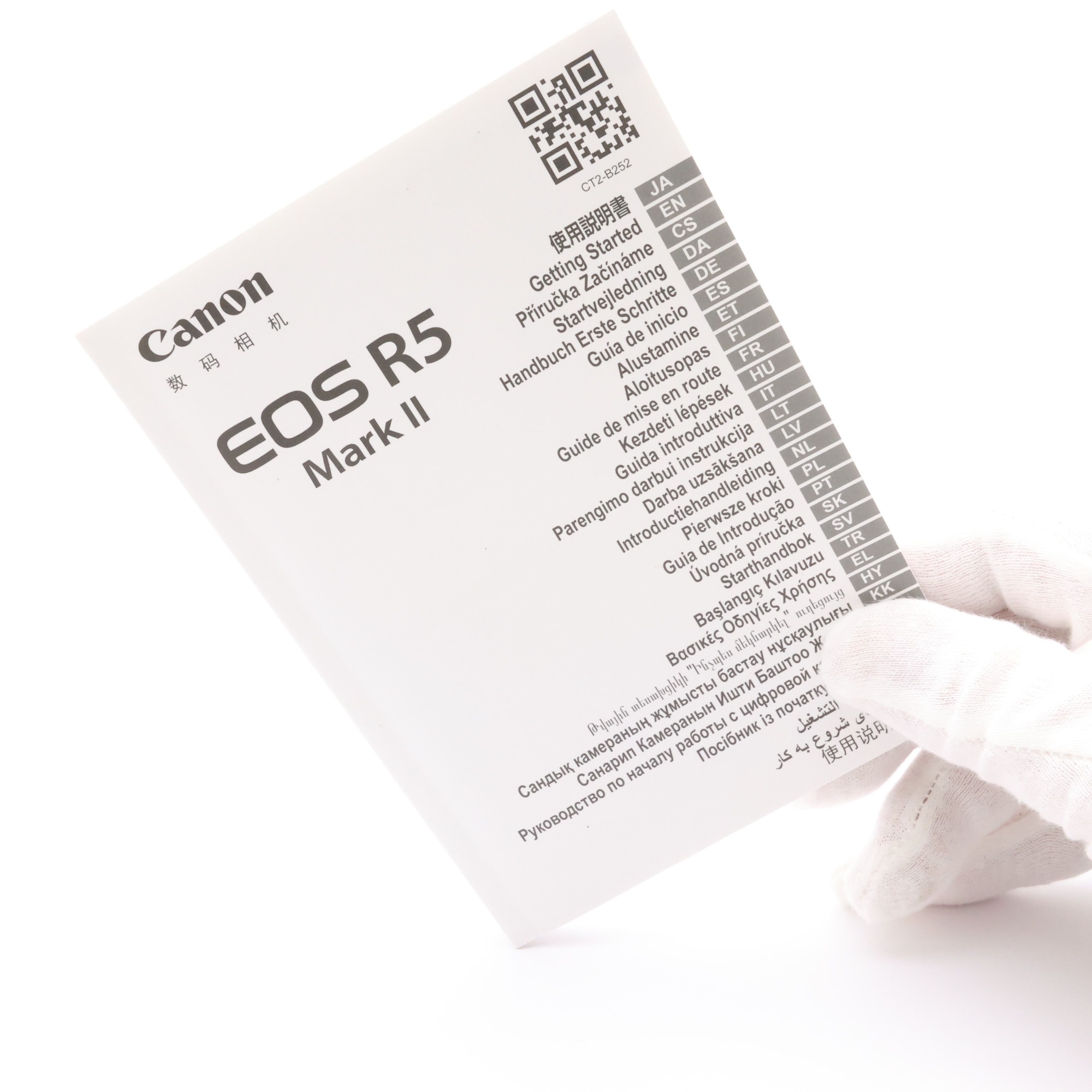 中古)Canon (キヤノン) EOS R5 Mark II ボディ（商品ID：3717030898558
